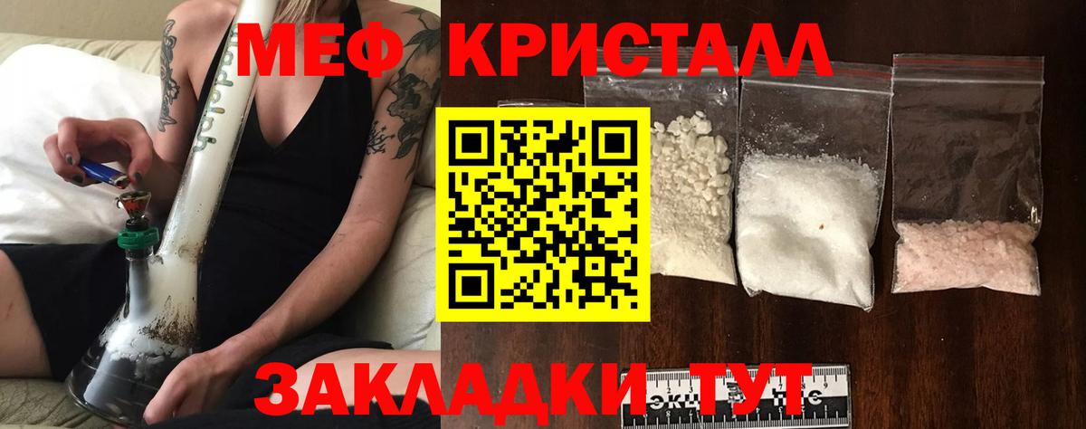 Меф мяу мяу  Мефедрон  Мефедрон 4 MMC  Нижневартовск  Вход с VPN 