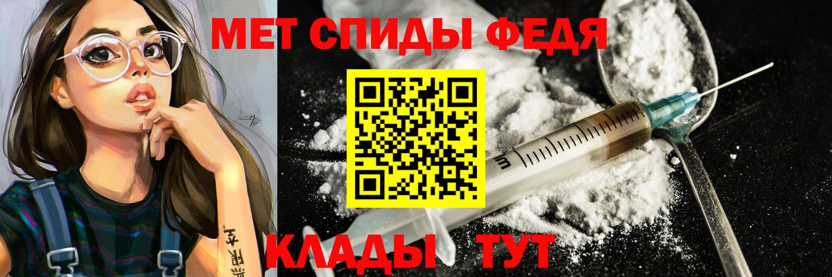 МЕТАМФЕТАМИН Декстрометамфетамин 99.9%  Вход с VPN  Нижневартовск 