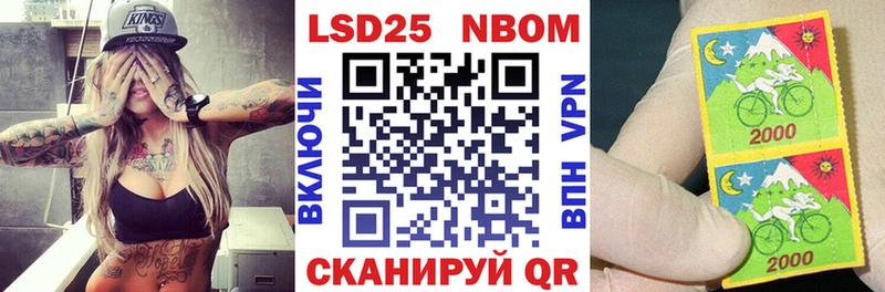 продажа наркотиков  Нижневартовск  Марки NBOMe 1500мкг 