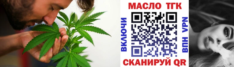 ТГК концентрат Нижневартовск