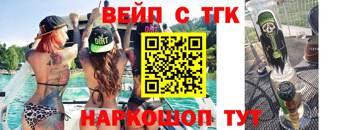 Cocaine Нижневартовск