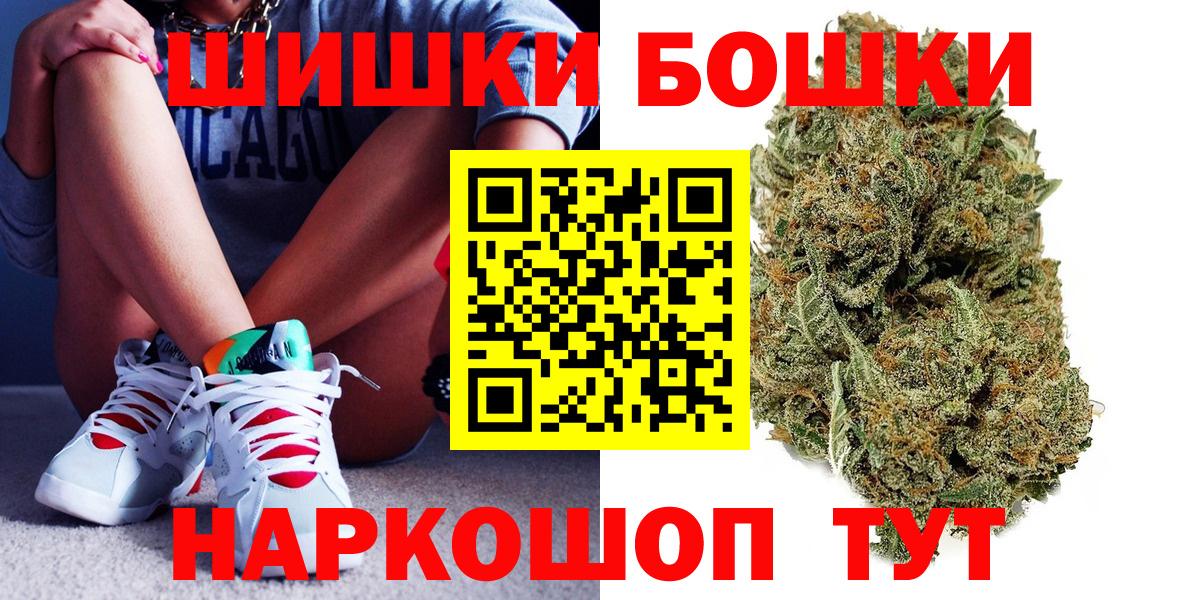 Каннабис Bruce Banner  Каннабис планчик  Вход с VPN  Шишки марихуана планчик  Нижневартовск 